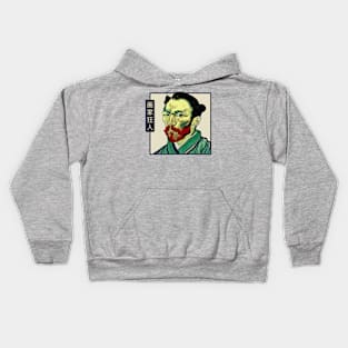 Funny Van Gogh Self-Portrait as a Vintage Japanese Samurai Kids Hoodie